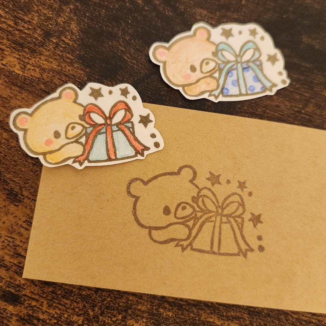 消しゴムはんこ　くまさんとプレゼント☆