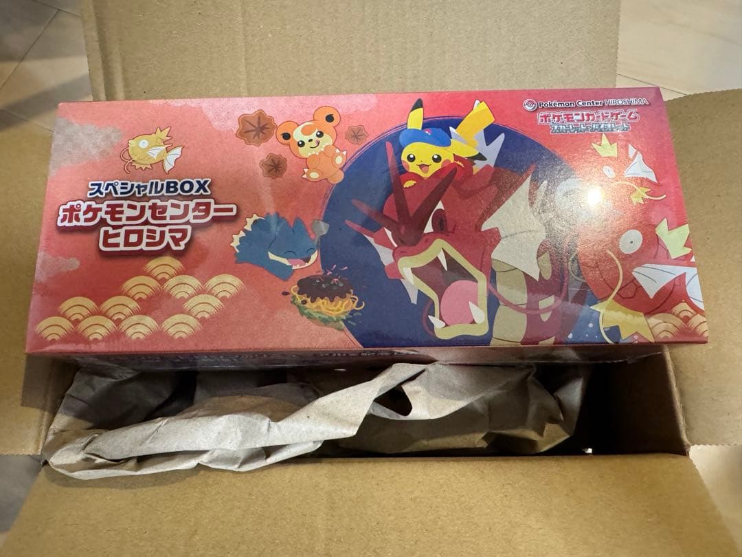 スペシャルBOX ポケモンセンターヒロシマ