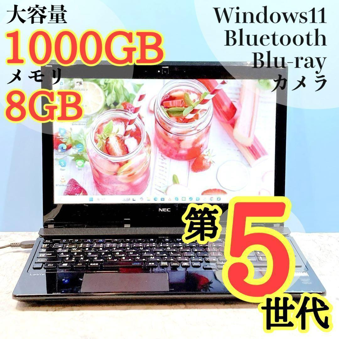 103 すぐ使える設定済✨Blu-ray✨Win11✨LAVIE✨ノートパソコン
