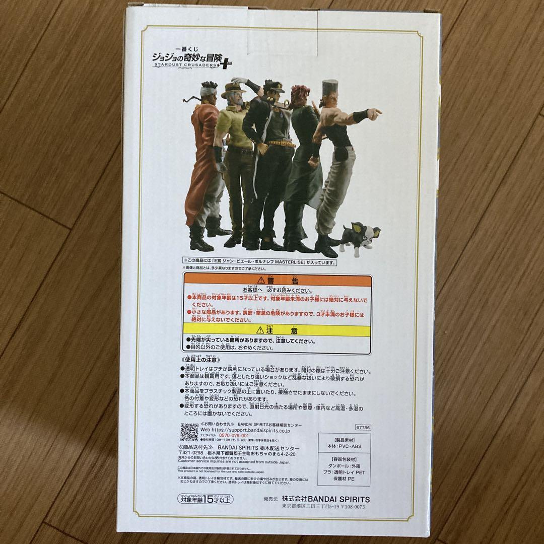 一番くじ ジョジョ E賞 ポルナレフ MASTERLISE クリアポスター 買取】E賞 ジャン・ピエール・ポルナレフ MASTERLISE 一番くじ