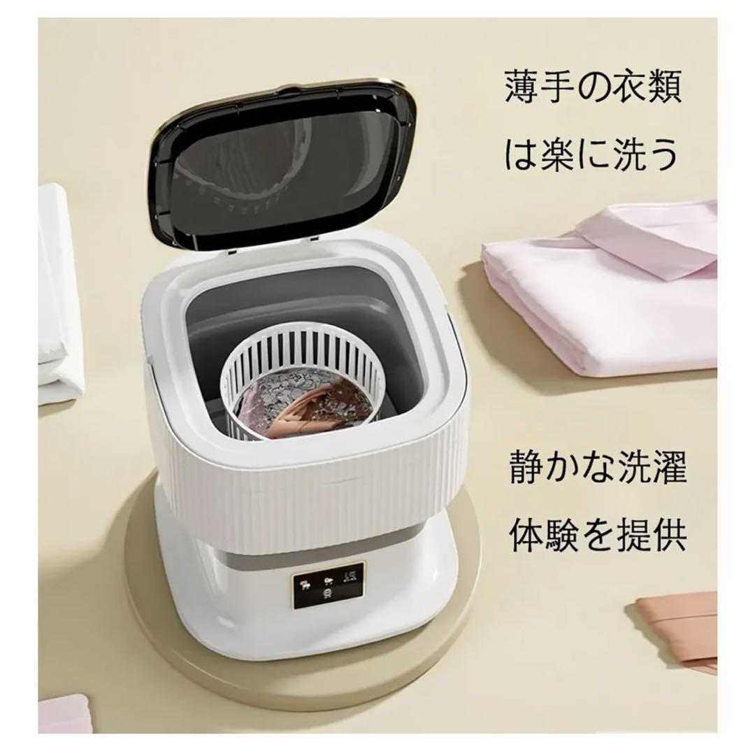 ☆新品☆ 小型洗濯機 ホワイト
