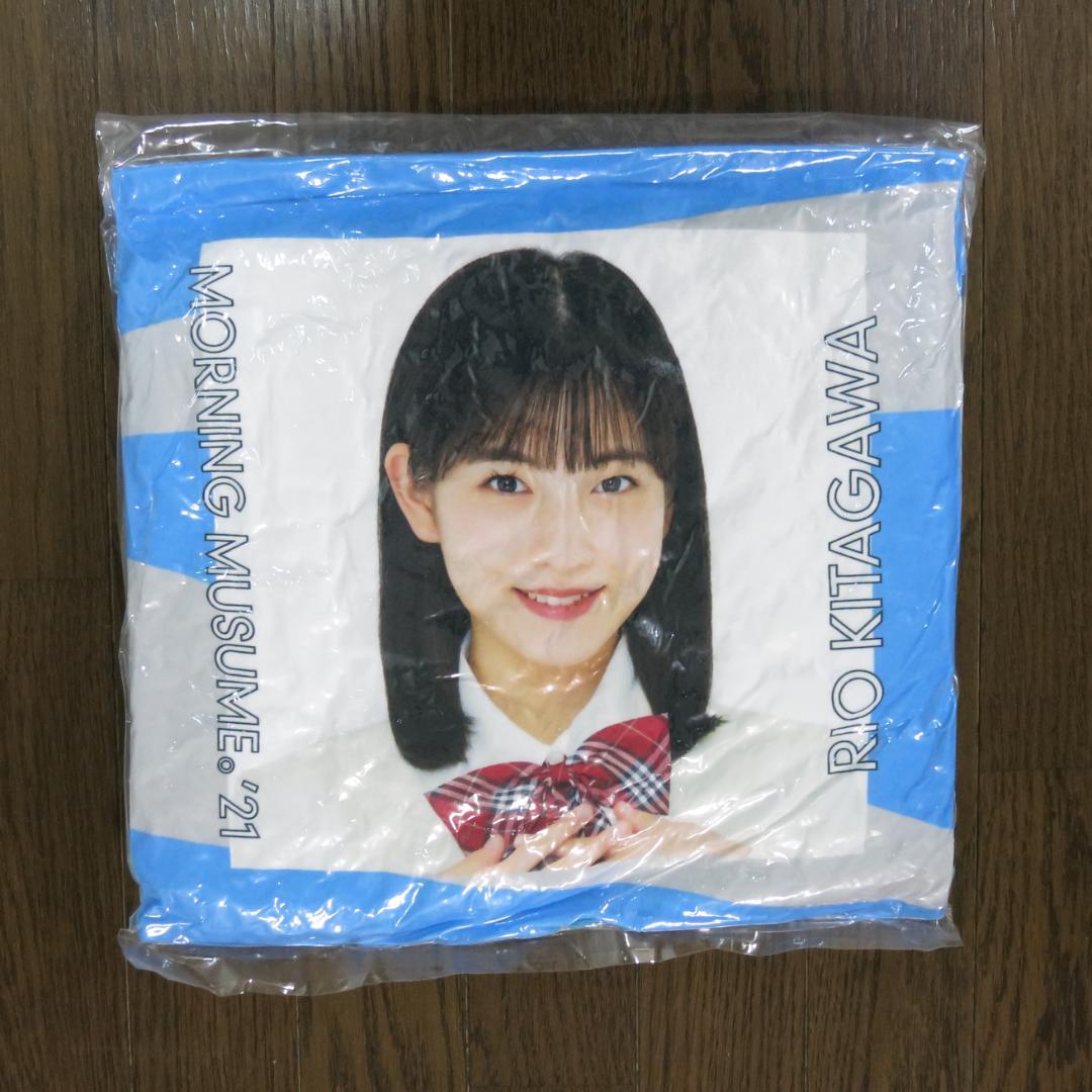 【貴重】北川莉央 フリースクッション