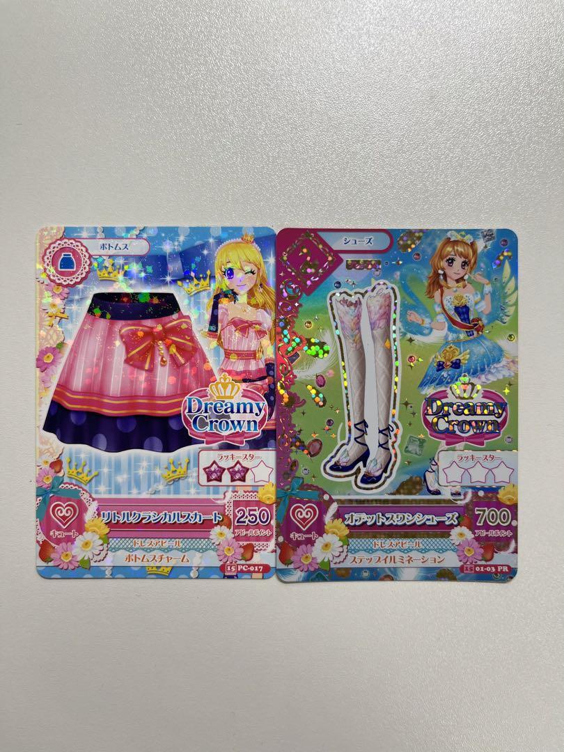 アイカツカード ドリーミークラウン 星宮いちご 大空あかり