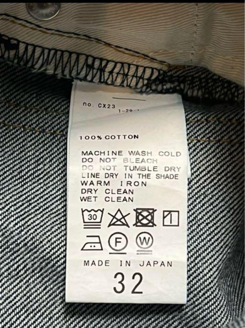 Plage センタープレスデニムパンツ