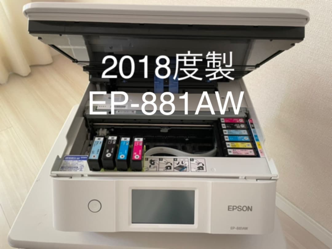 プリンターEPSON EP-881AW sariater-hotel.com