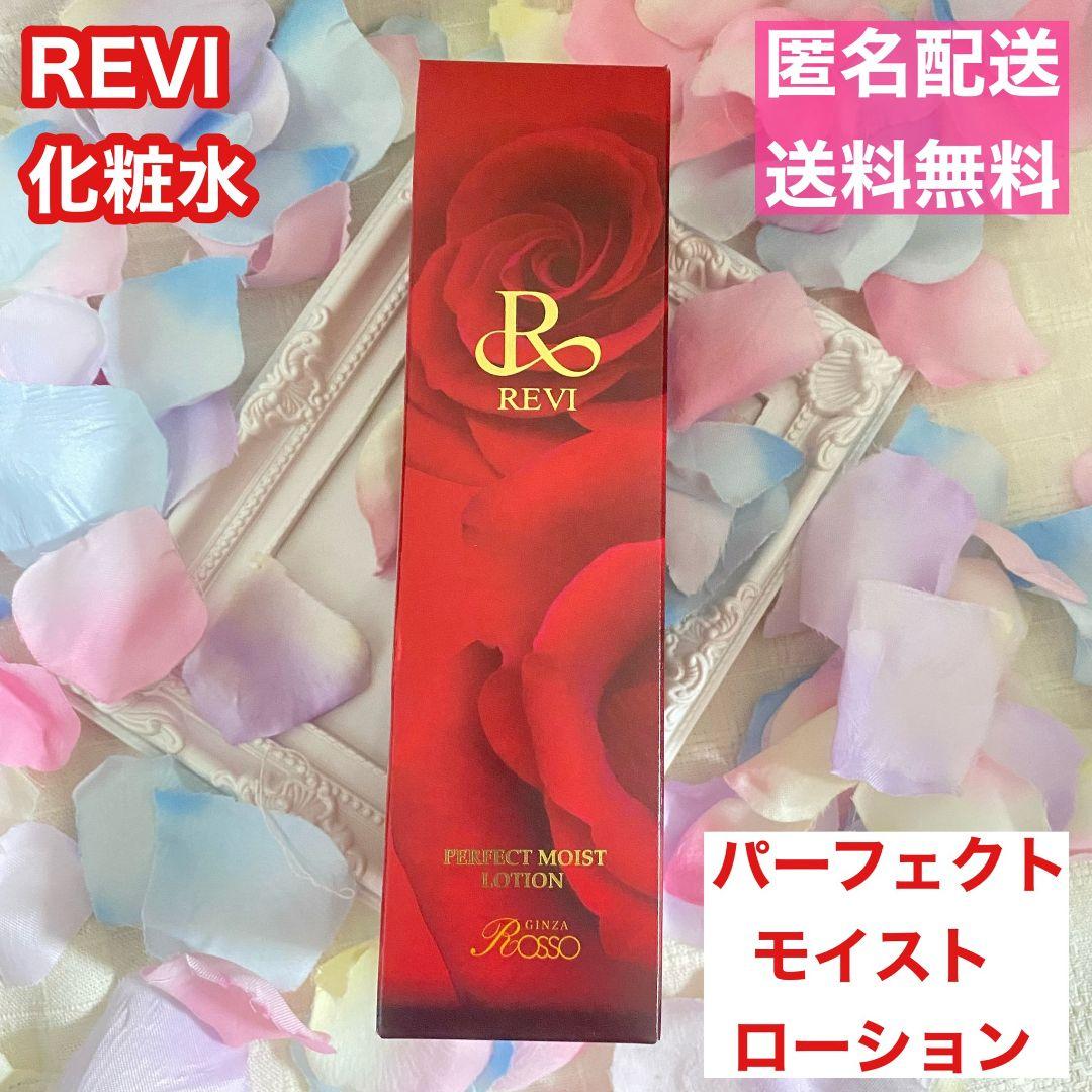 モイストローション REVI 化粧水 スキンケア ホームケア 基礎化粧品 購入・価格比較 ボディローション 基礎化粧品 保湿 美肌ケア フェイシャル エイジングケア 美容 化粧水/ローション