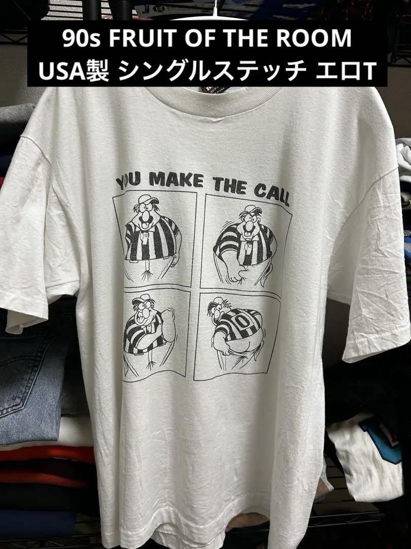 90s フルーツオブザルーム エロT USA製 - メルカリ