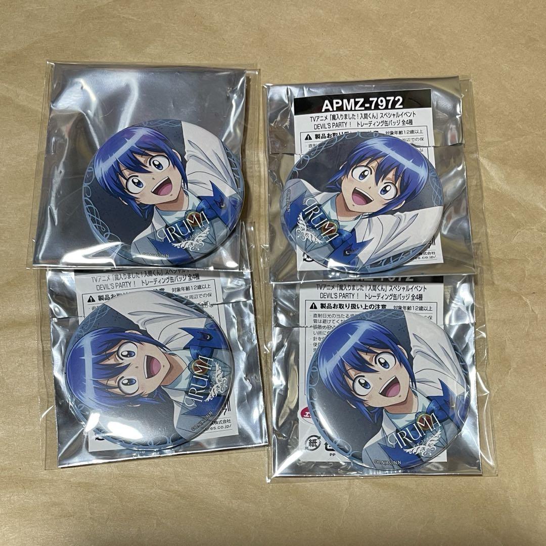 魔入りました入間くん キリヲ シブツタ限定 缶バッジ 魔入りました入間くん キリヲ シブツタ限定 缶バッジ