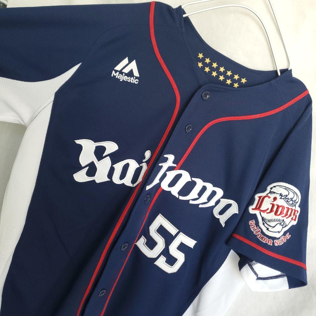 マジェスティック 埼玉西武ライオンズ 秋山翔吾 #55ビジター ユニフォーム