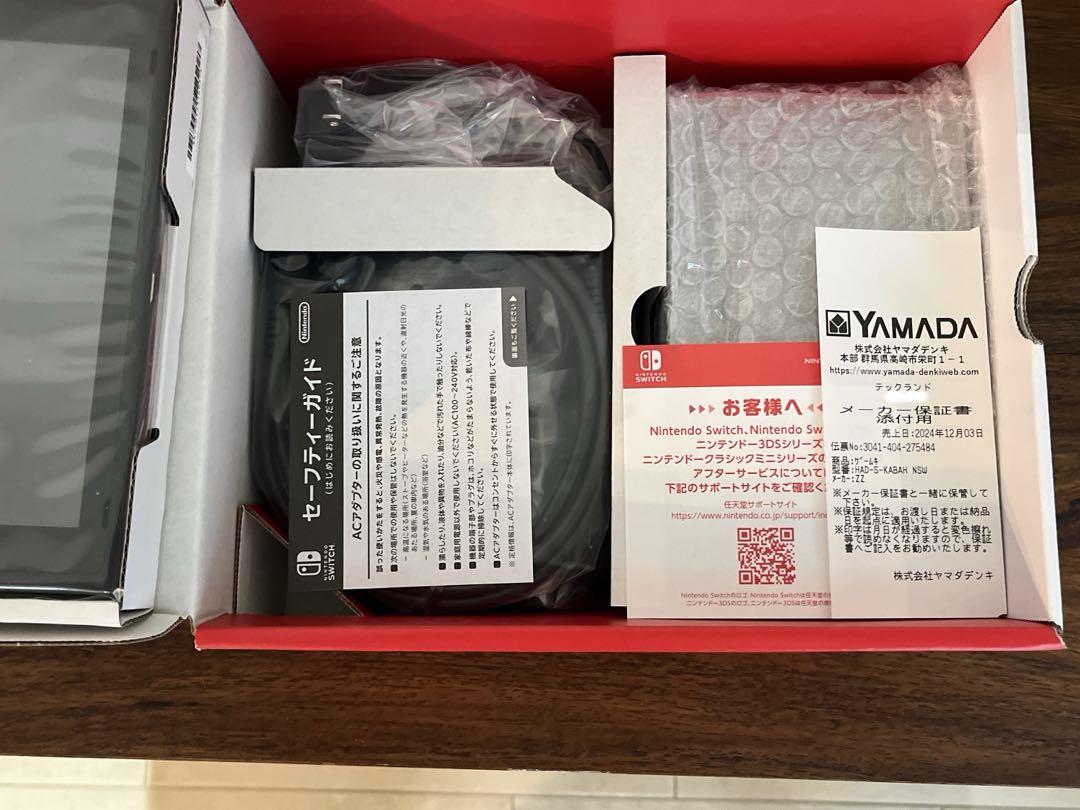 Nintendo Switch ネオンブルー/ネオンレッド 本体(箱あり)