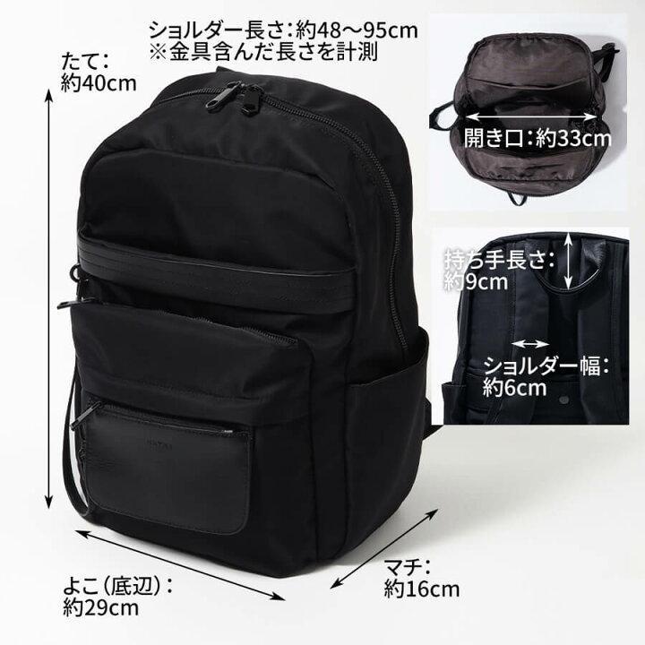 【極美品】HAYNI　ヘイニ　レガロ　リュック　黒　ナイロン×レザー