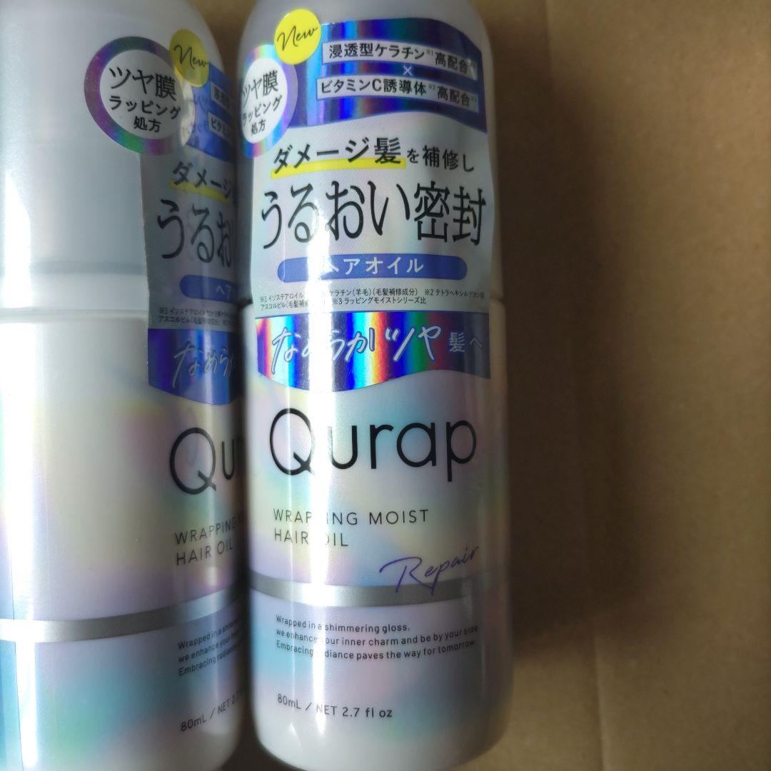 ラッピングモイストヘアオイル / 80mL×7本