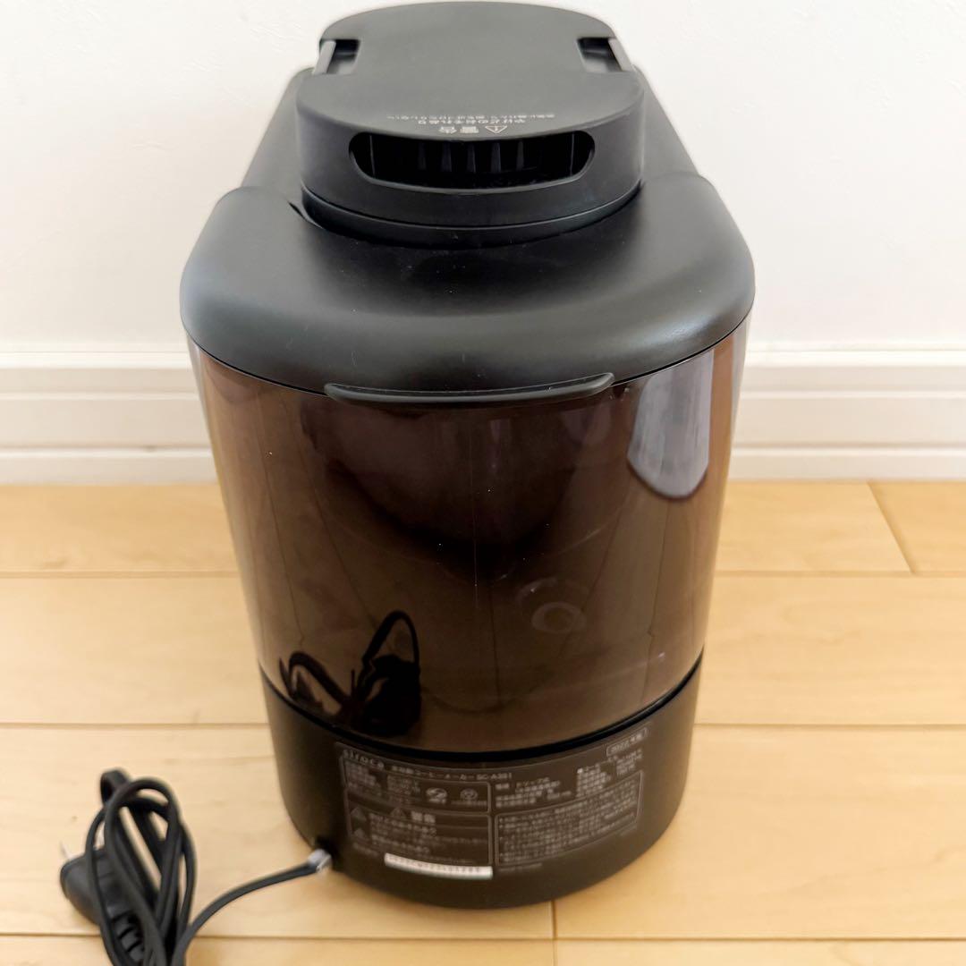 【美品】siroca 全自動コーヒーメーカー SC-A351 2022製】