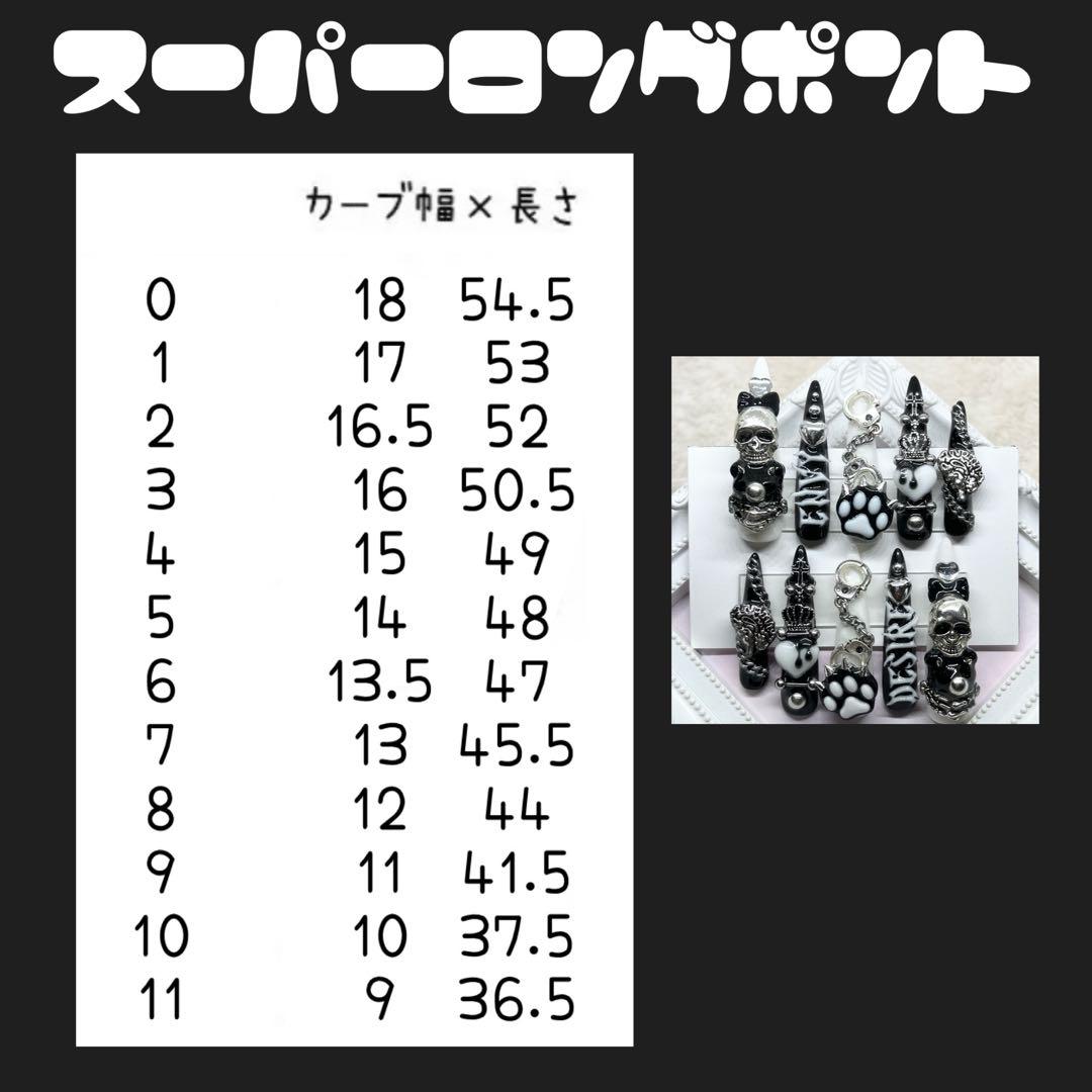 オーダー♡地雷系♡量産型♡サブカル♡ネイルチップ♡肉球♡ねこ♡ゴテゴテネイル