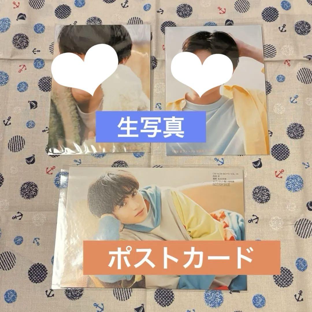 西垣匠【福岡限定生写真】