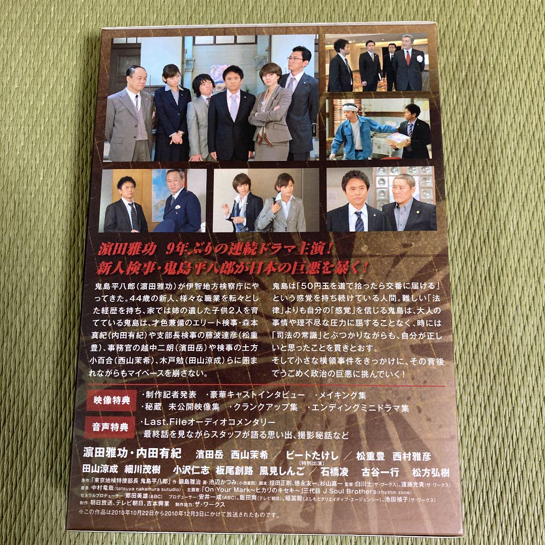 ルカリ 検事 DVD-BOX 3枚組 wMlF3-m80335900909 鬼島平八郎 ºません