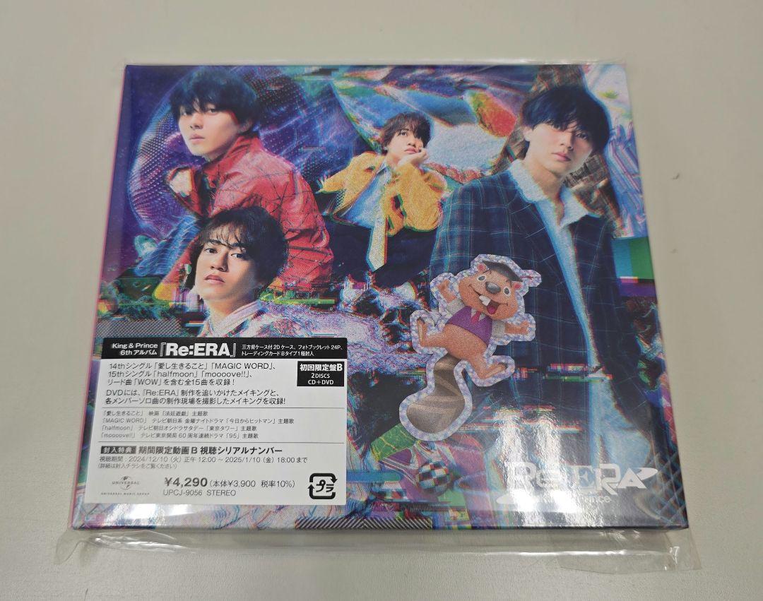 新品未開封】Re:ERA 初回盤B - メルカリ