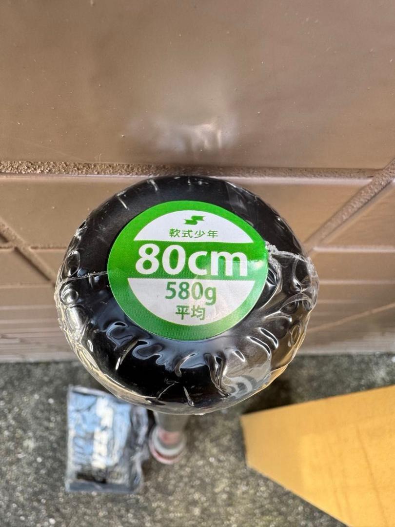 80cm MM Jr SSK /希少 少年軟式用バット 　SBB5079TP