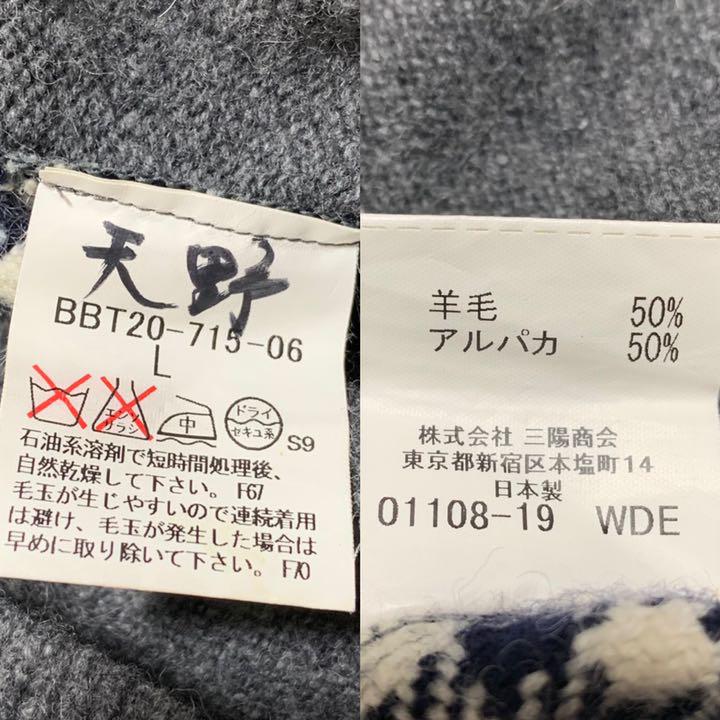 HOT格安 良品 アルパカ混 セーター ノバチェック柄 MWDO4-m80336460345 バーバリーロンドン ニット ウール 最新作限定SALE