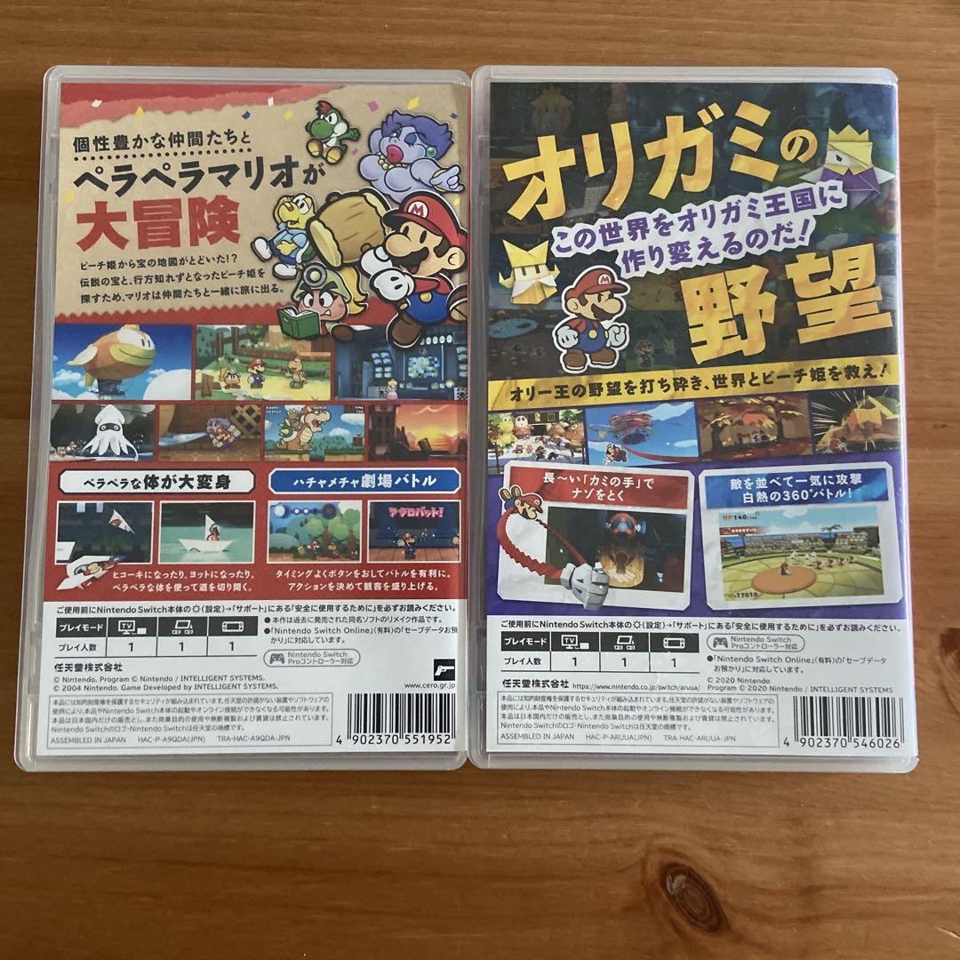 ペーパーマリオRPG、オリガミキング　ソフト2点セット
