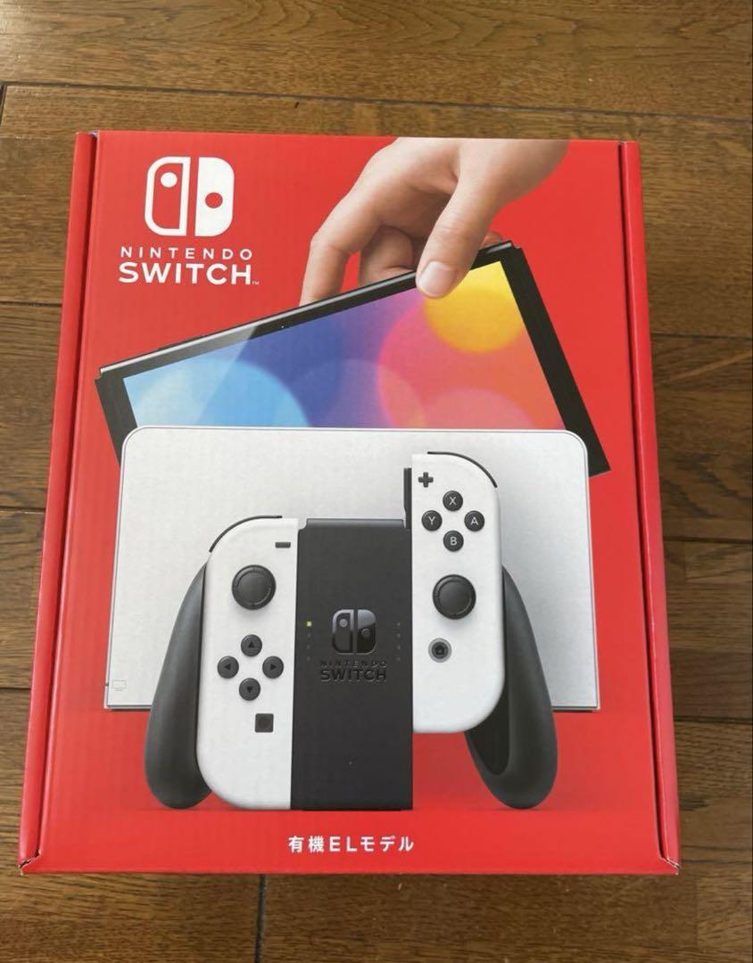 即日発送新品未開封スイッチ