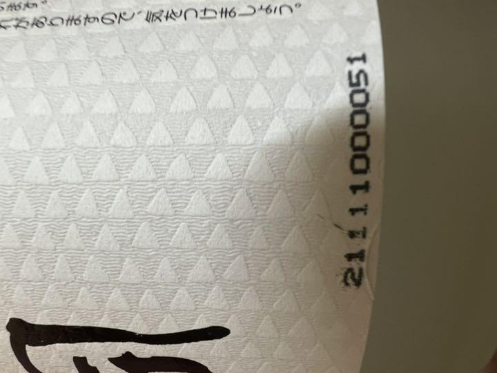 即納安い 鳥飼 6本セット 新品未開封 KGfgI-m80337098944 焼酎 24H限定