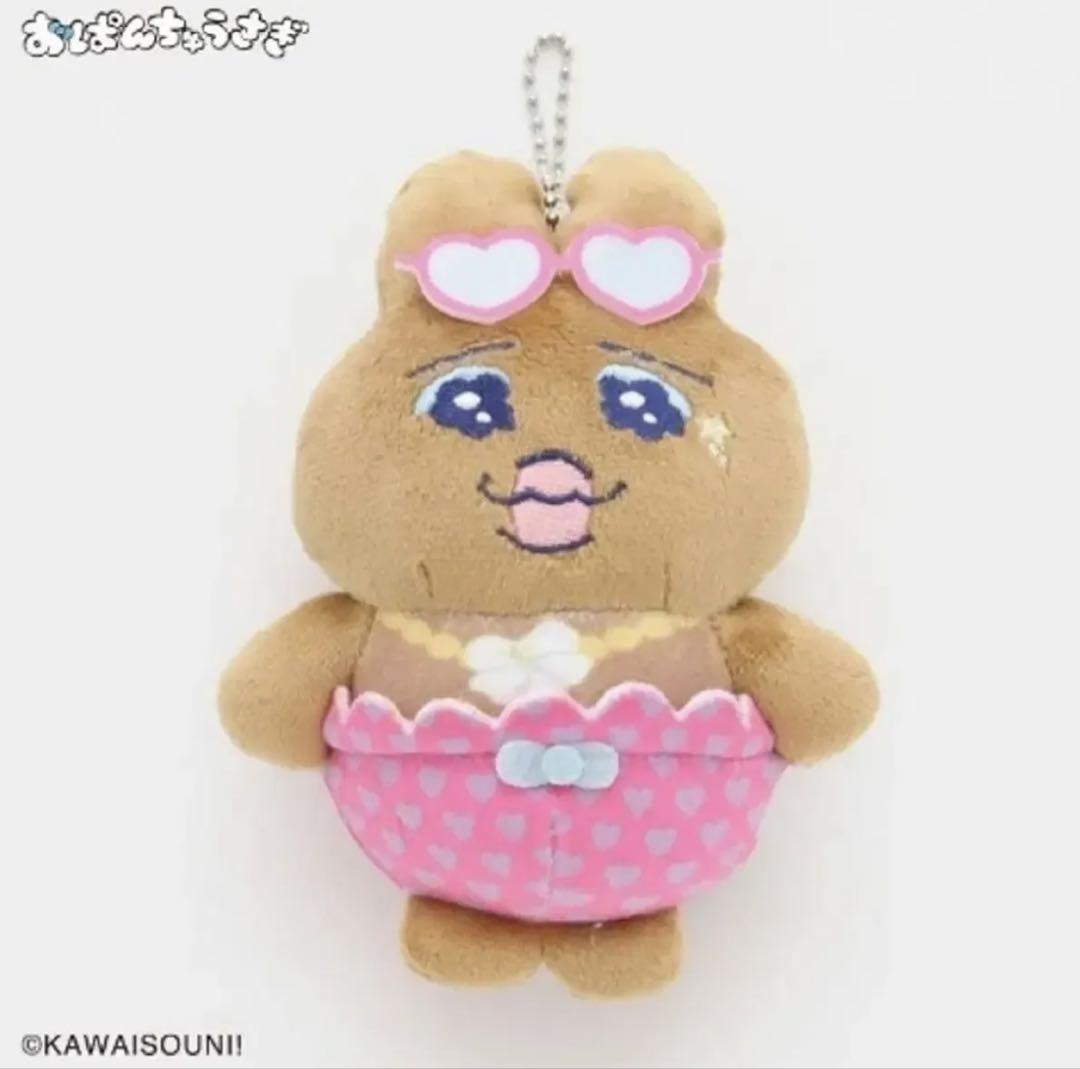 ブランドバッグ通販サイト おぱんちゅうさぎ ぬいぐるみチャーム ⭐︎日焼けギャル ストラップ
