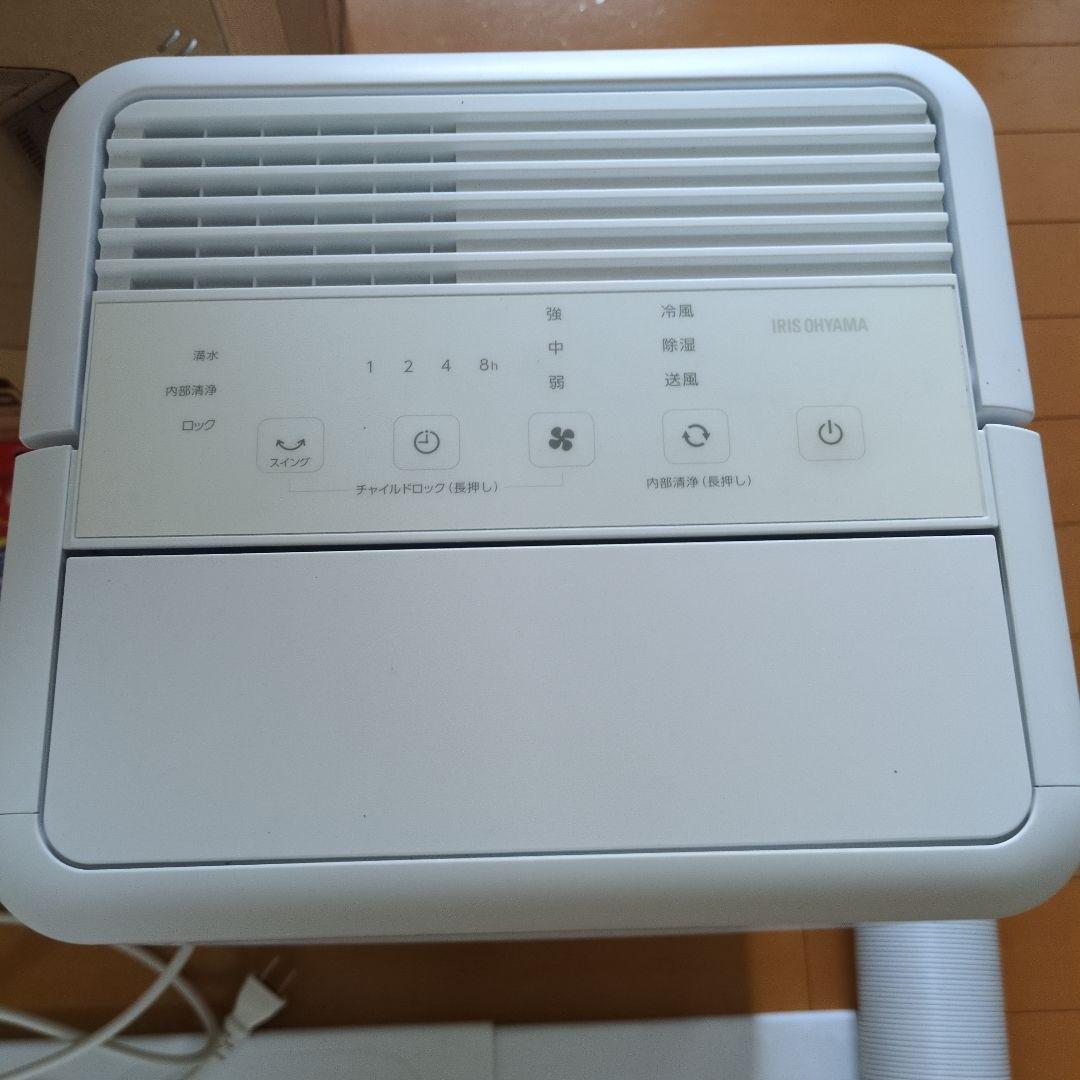 アイリスオーヤマ コンパクトクーラーICA-0301Gエアコン窓用