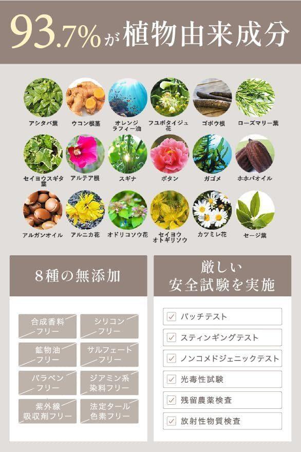 3本セット マイナチュレ カラートリートメント ダークブラウン 456AM