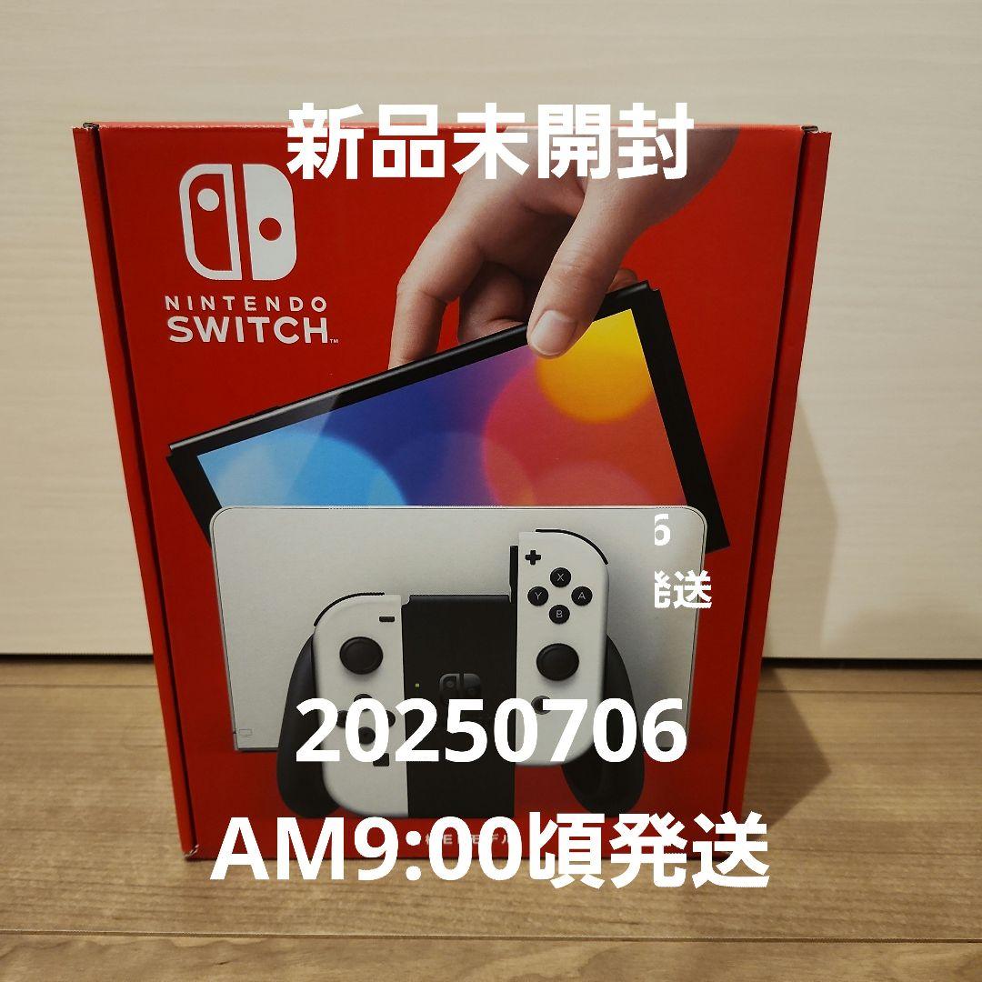 Nintendo Switch 任天堂スイッチ本体 新品未使用 未開封