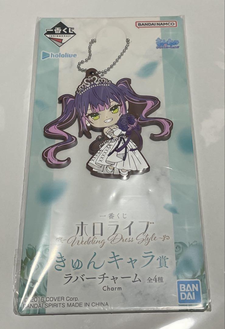 ホロライブ一番くじ 常闇トワ アクリルスタンド賞＆きゅんキャラ