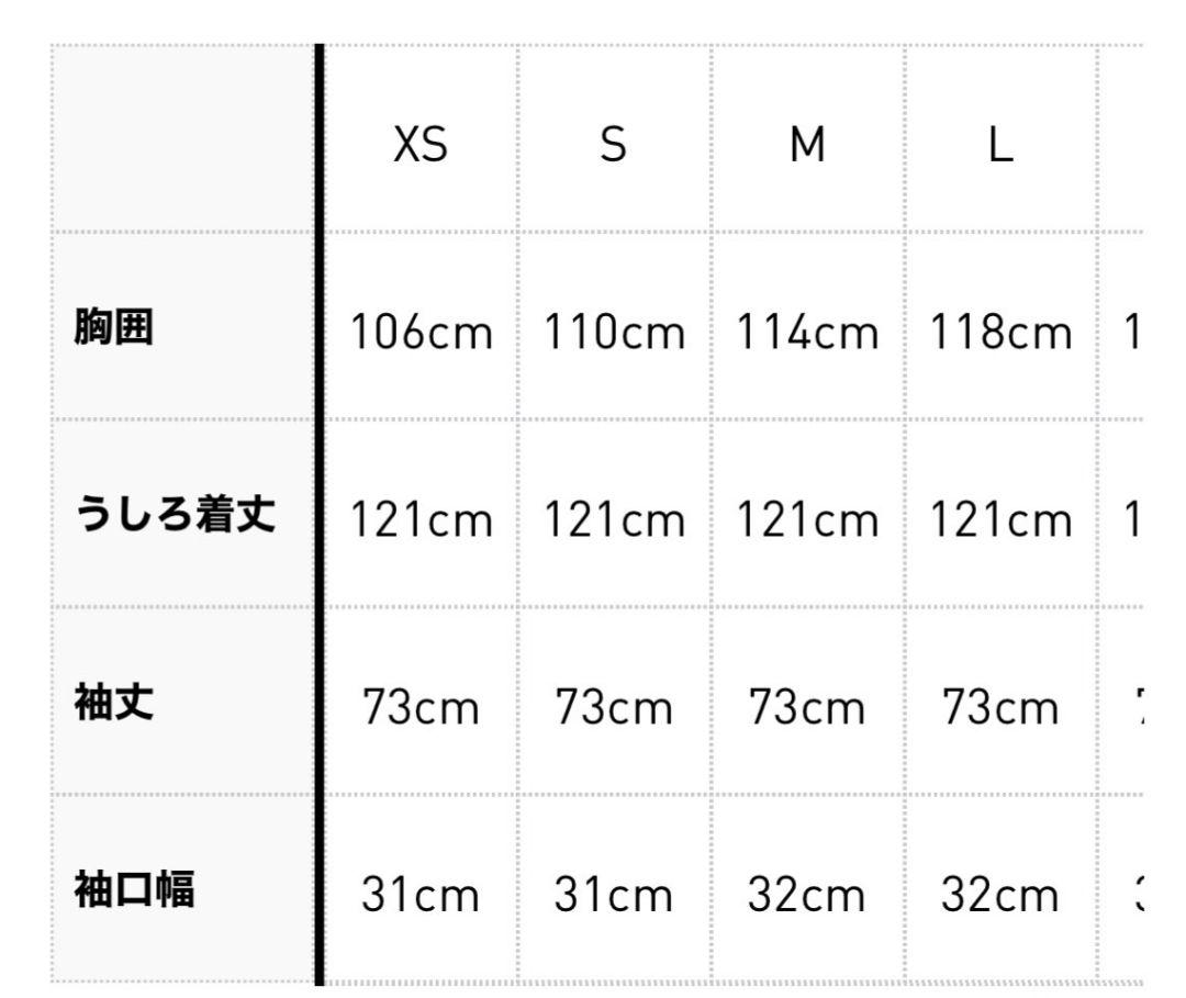 あのちゃん着用 アディダス ALWAYS ORIGINAL トレンチコート