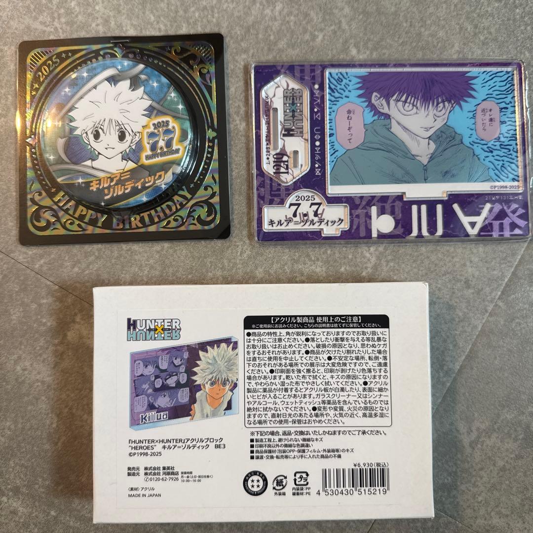 HUNTER×HUNTER キルア　アクリルブロック　アクスタ　バッチ