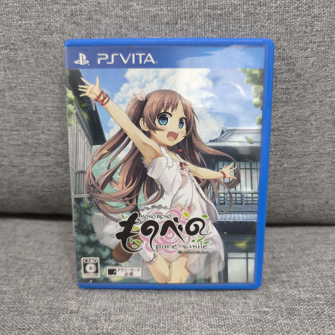ものべの -pure smile-　vita　プレイステーションヴィータ　PS