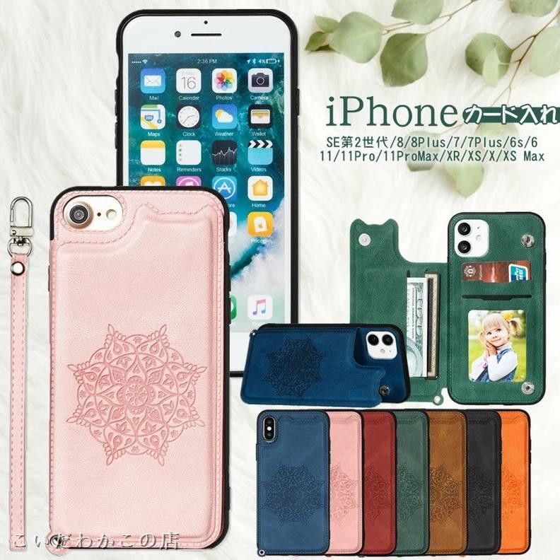 メルカリ Iphone12 ケース 花柄 フラワー 耐衝撃 大人女子 E211 A547z Iphone用ケース 1 570 中古や未使用のフリマ メルカリ Iphone12 ケース 花柄 フラワー 耐衝撃 大人女子 E211 A547z Iphone用ケース 1 570 中古や未使用のフリマ
