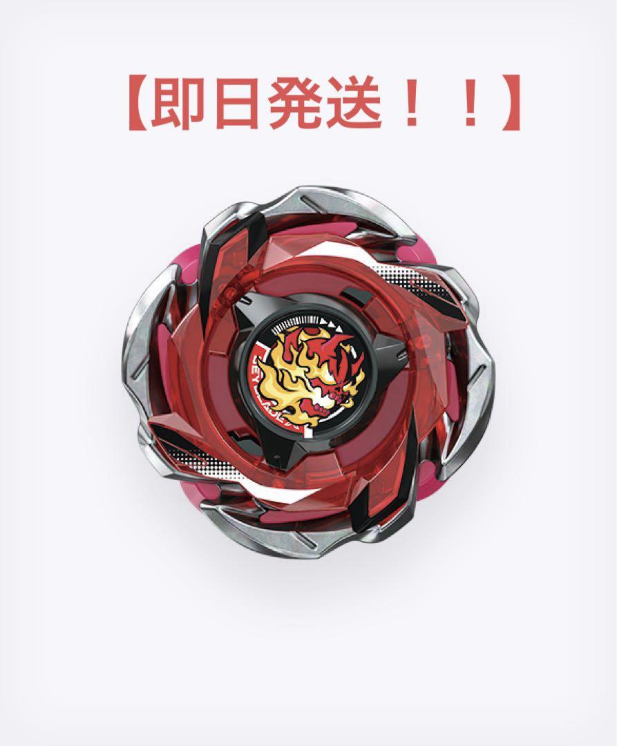 ベイブレードX ヘルズリーパーT4-70K ランダムブースター Vol.6