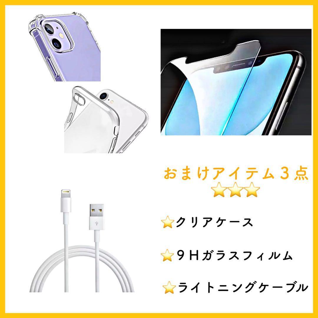 iPhone11 pro