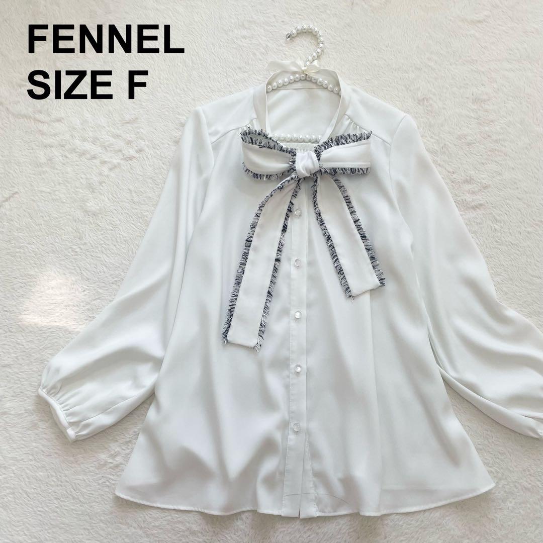 フェンネル　フリンジリボンブラウス　ボウタイブラウス　華やか　オフィス（526）