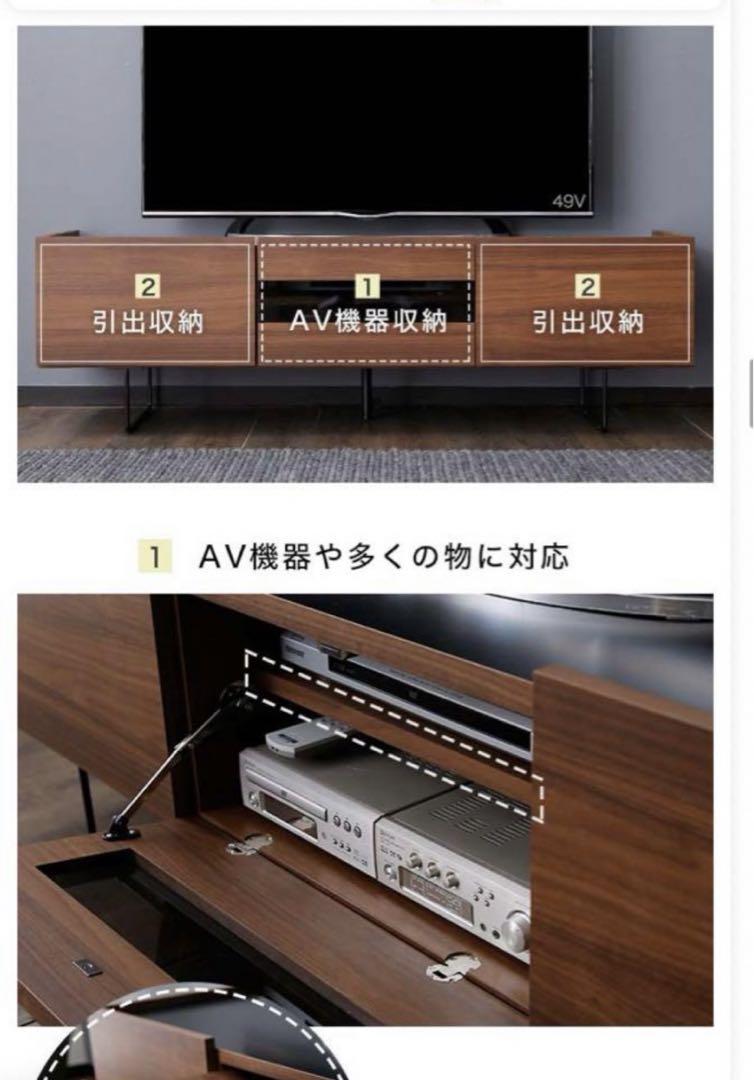 テレビ台 国産テレビボード　150cm