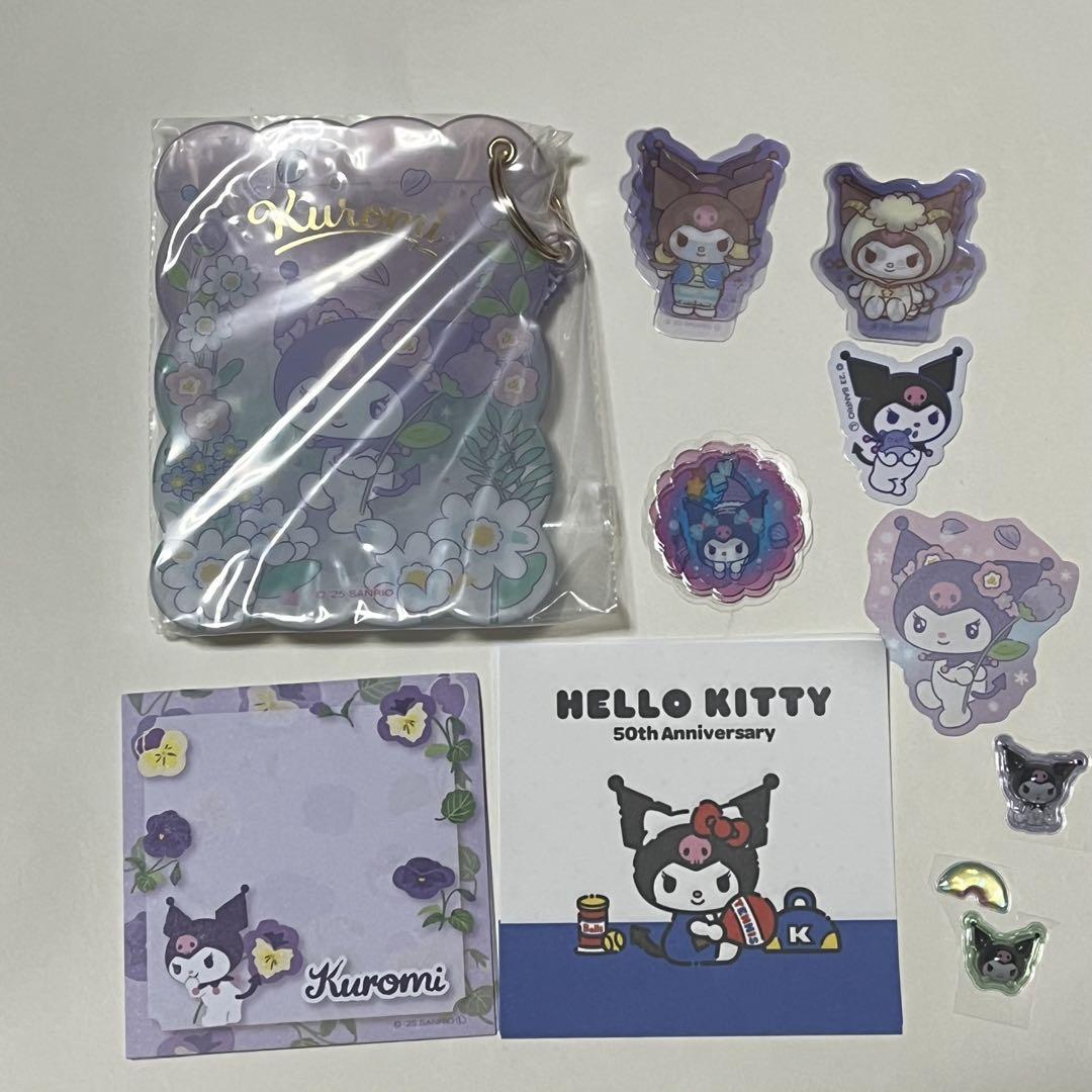 クロミ まとめ売り - メルカリ