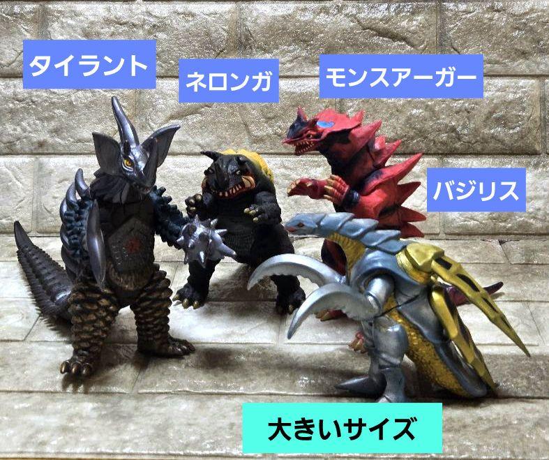 ウルトラマンソフビ 【4点】