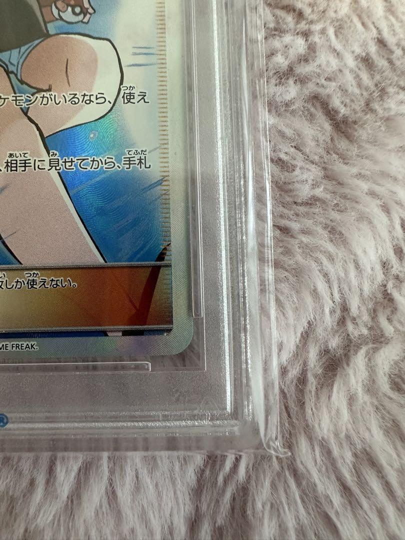 【PSA10】ブルーの探索 SR TAG TEAM GXオールスターズ