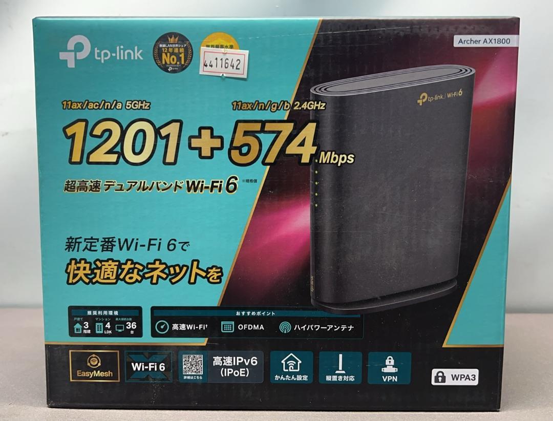 数量限定 TP-Link Archer AX1800 Wi-Fi 6ルーター