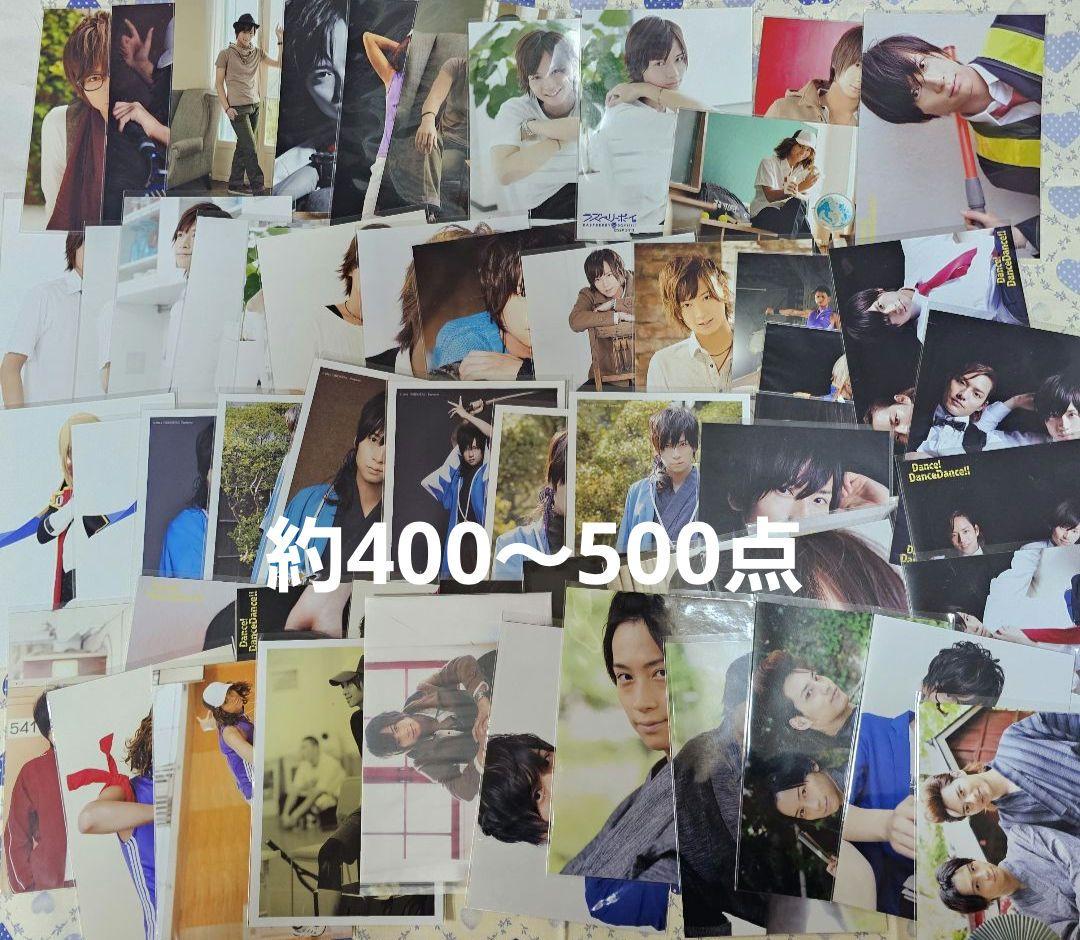 荒牧慶彦　ブロマイド　缶バッジ　アクキー　まとめ売り　サイン