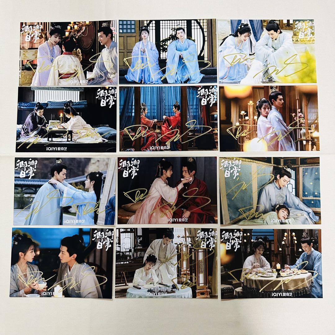 白敬亭 ドラマ「卿卿日常」直筆サイン 専用ページ 中国ドラマ「卿卿日常」中国版DVD 語字幕あり バイジンティン