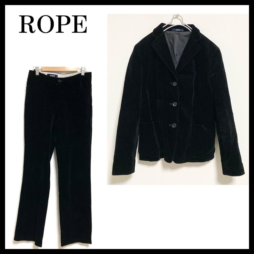 【美品】ROPE ベルベット セットアップスーツ ブラック ジャケット パンツ