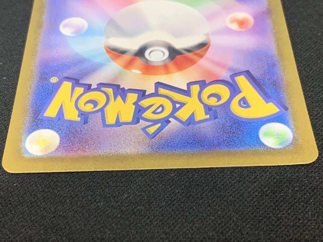 ゲッコウガex 090/066 SAR ポケモンカード