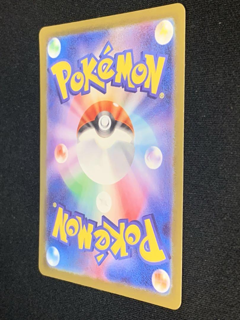 ゲッコウガex 090/066 SAR ポケモンカード