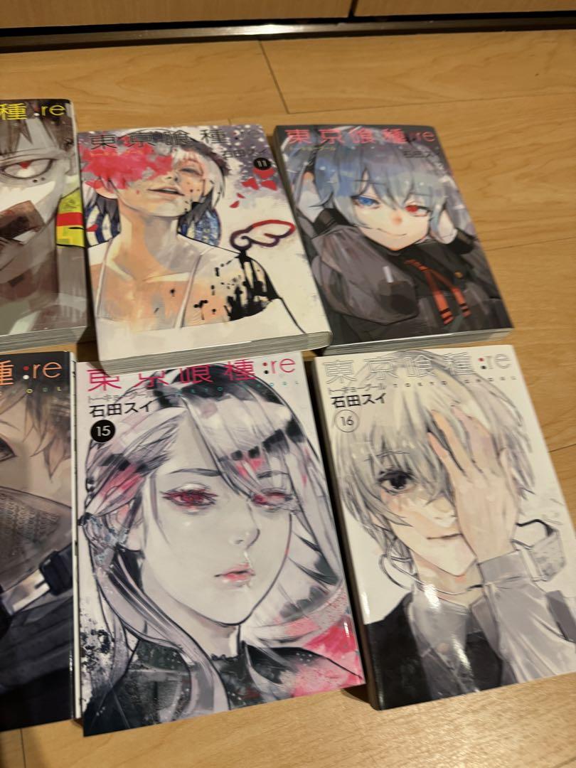 東京喰種 全14巻 トーキョーグール re 全16巻 合計30冊 全巻セット 東京喰種 全14巻 トーキョーグール re 全16巻 合計30冊 全巻