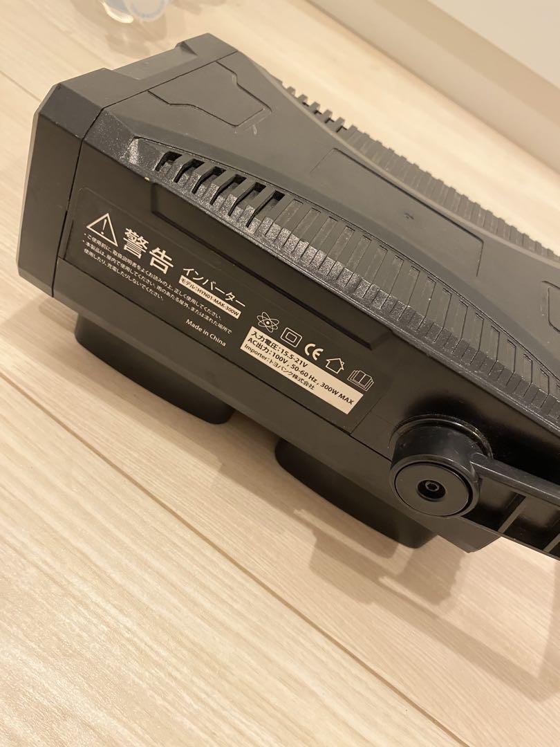 最終値下げ　300w マキタ互換　インバーター